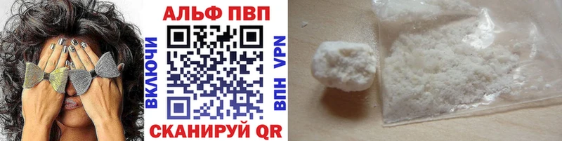Купить где  Серафимович  APVP СК 