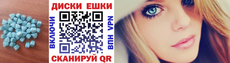 Экстази таблы Купить закладки Серафимович