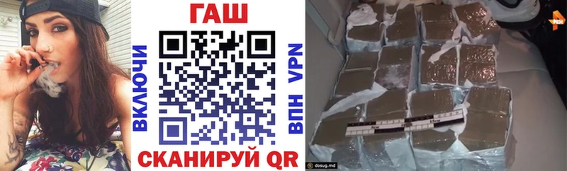 Гашиш hashish  Купить закладки  Серафимович 
