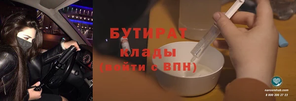прущие крисы Арсеньев