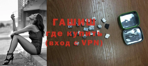 прущие крисы Арсеньев