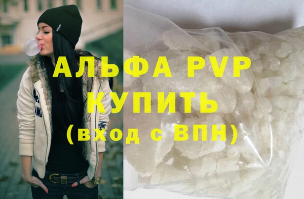 марихуана Аркадак