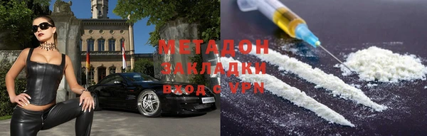 марихуана Аркадак