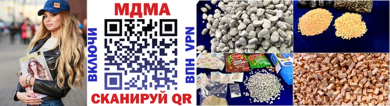 Купить где  Серафимович  MDMA кристаллы 