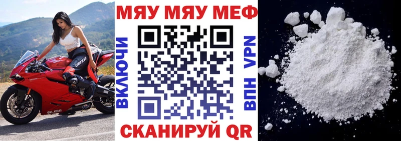 Купить  Серафимович  Мефедрон VHQ 