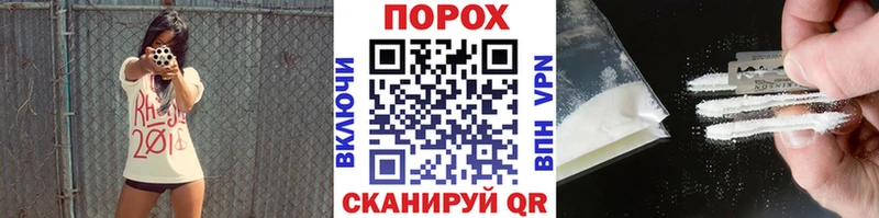 МЕТАМФЕТАМИН Декстрометамфетамин 99.9%  Купить где  Серафимович 