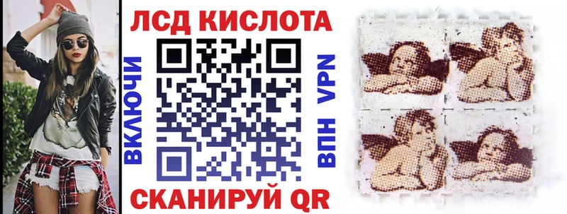 Купить где  Серафимович  Наркотические марки 1,8мг 